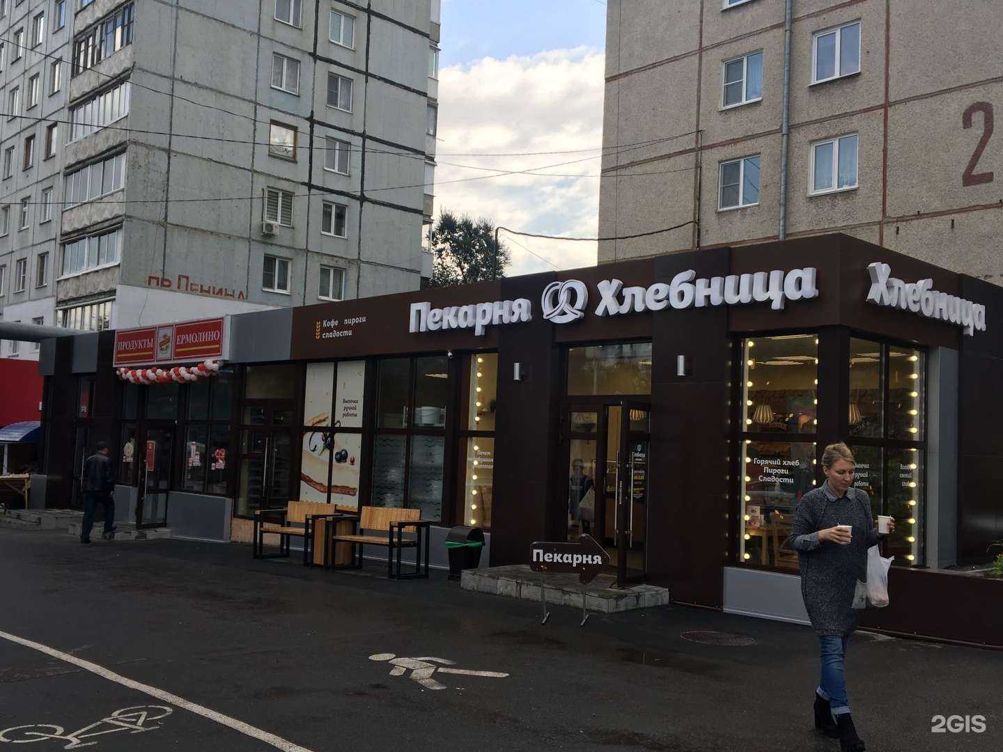 Отзывы на компанию Shavерная в Кемерове c фото - фотография 2 из 2