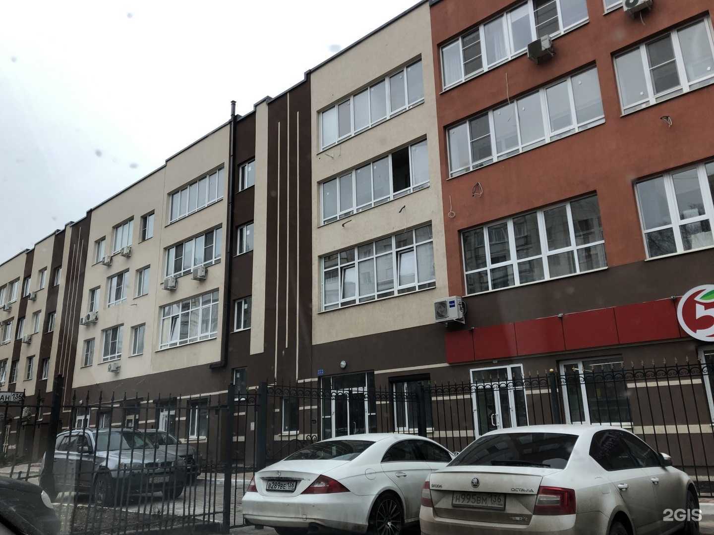 Отзывы на компанию Терра Ассистанс в Воронеже c фото - фотография 2 из 2