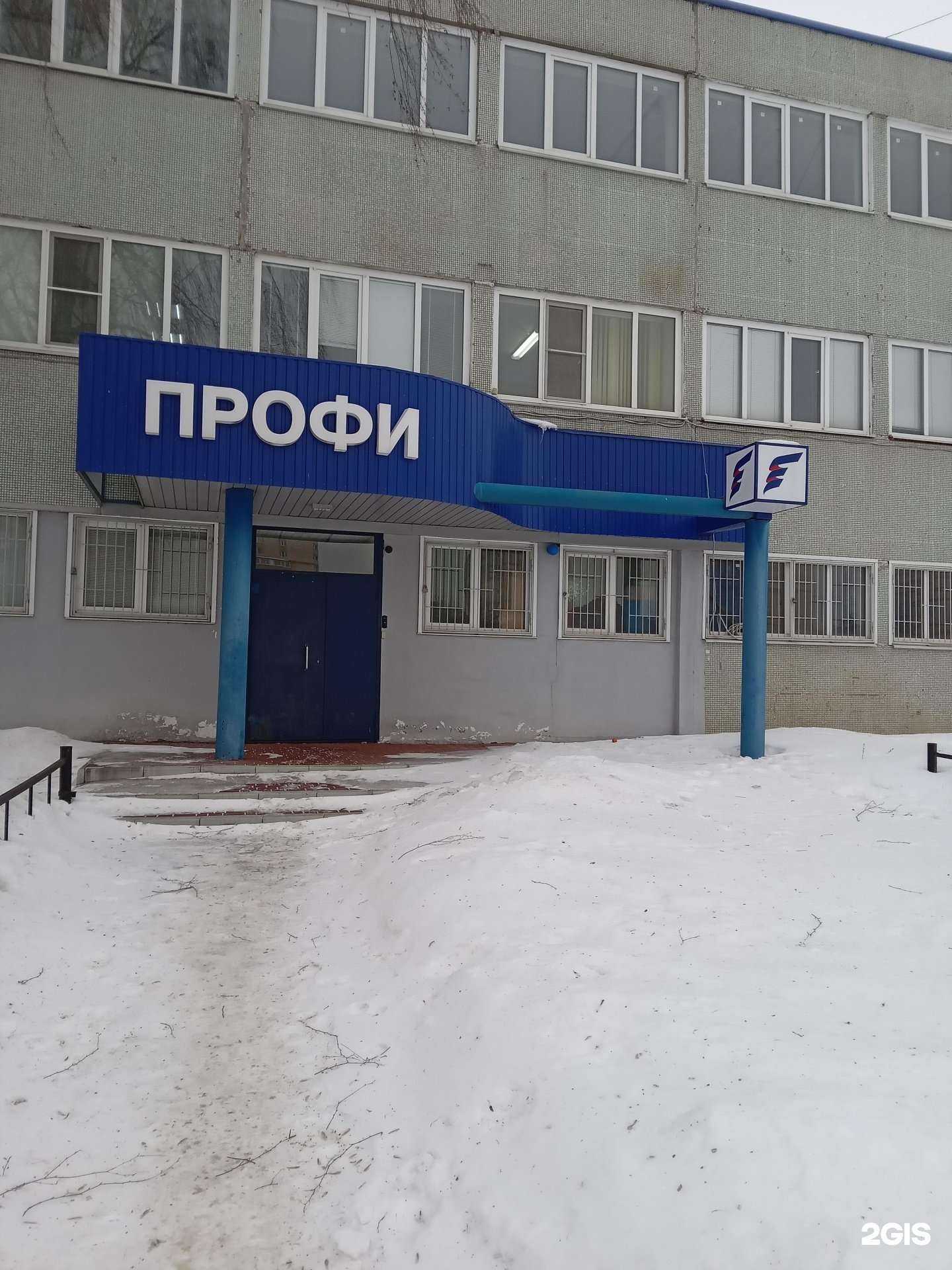 Отзывы на компанию Сантехкомплект в Чебоксарах c фото