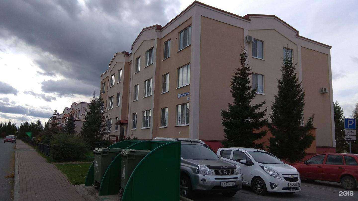 Отзывы на компанию Ай, да я! в Кемерове c фото - фотография 2 из 2