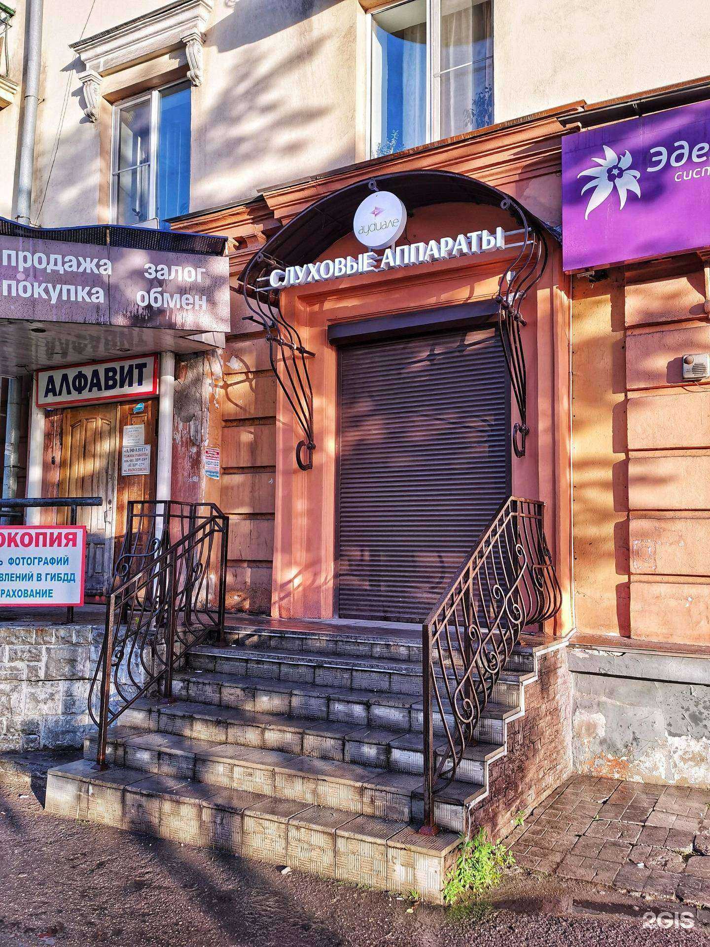 Отзывы на компанию Overtime в Новокузнецке c фото - фотография 2 из 2