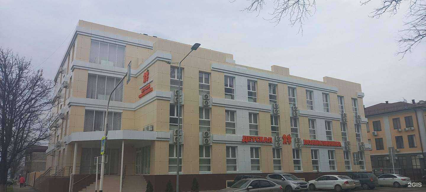 Отзывы на компанию Майкопская детская поликлиника в г. Майкоп c фото
