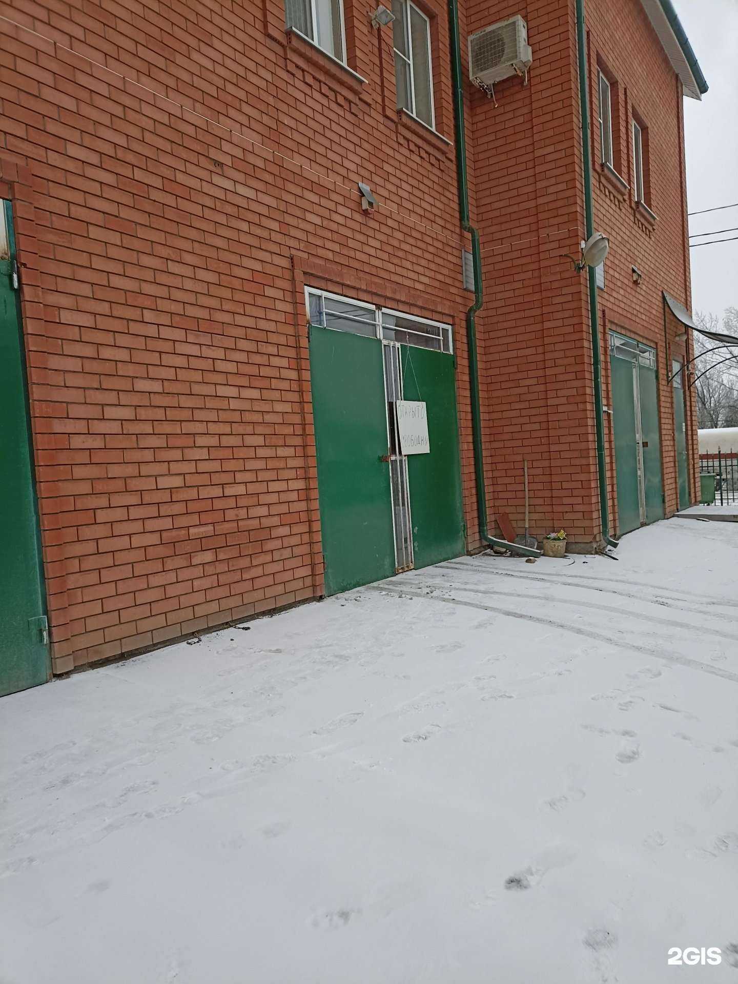 Отзывы на компанию The Wash в Пятигорске c фото