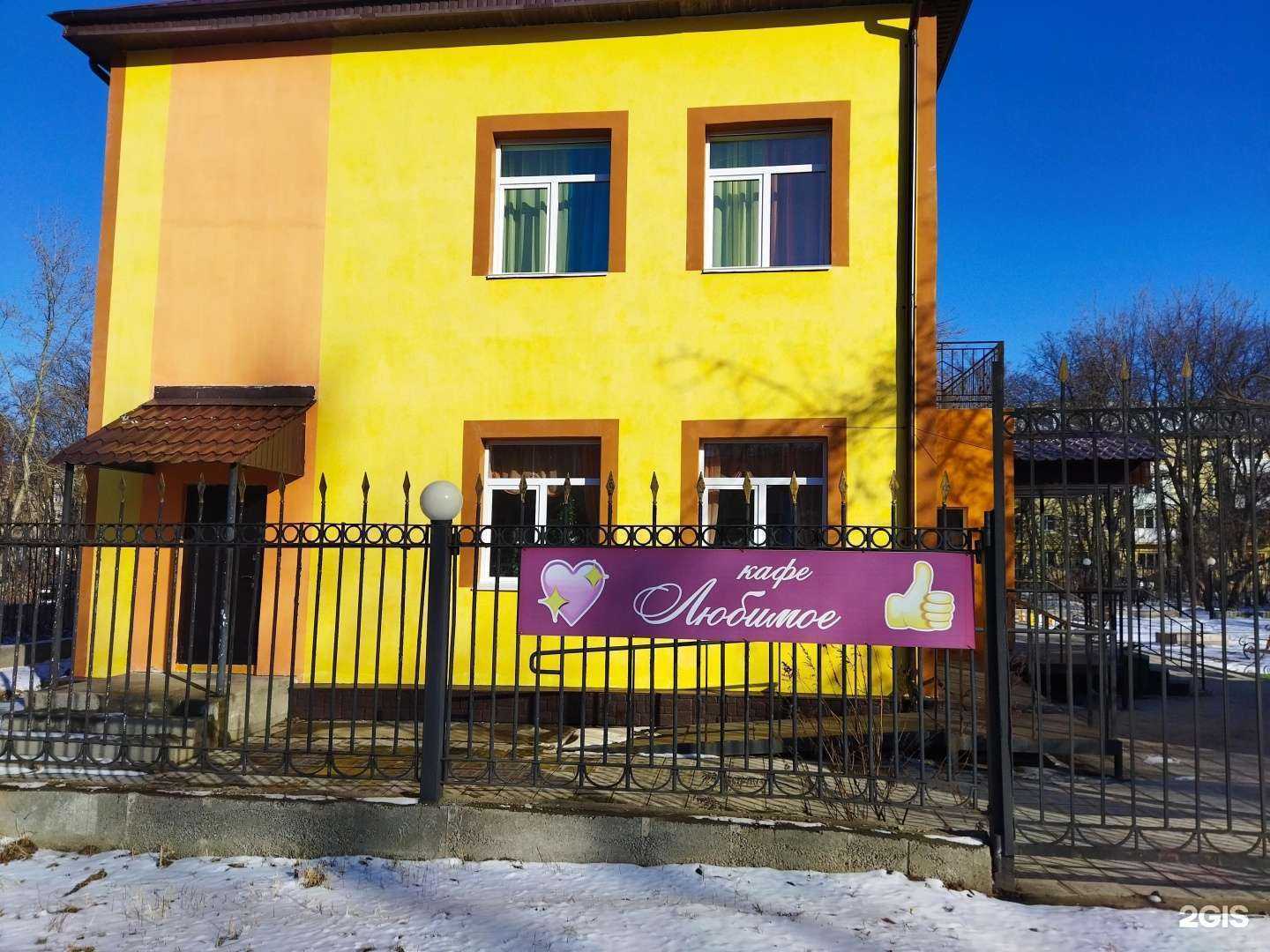 Отзывы на компанию Любимое в Нижней Салде c фото