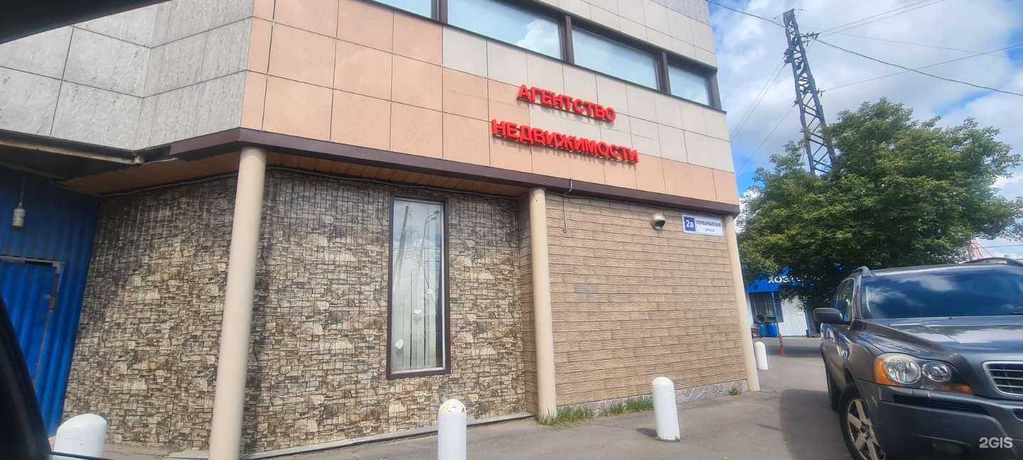 Отзывы на компанию Любимый город в г. Красноармейск c фото