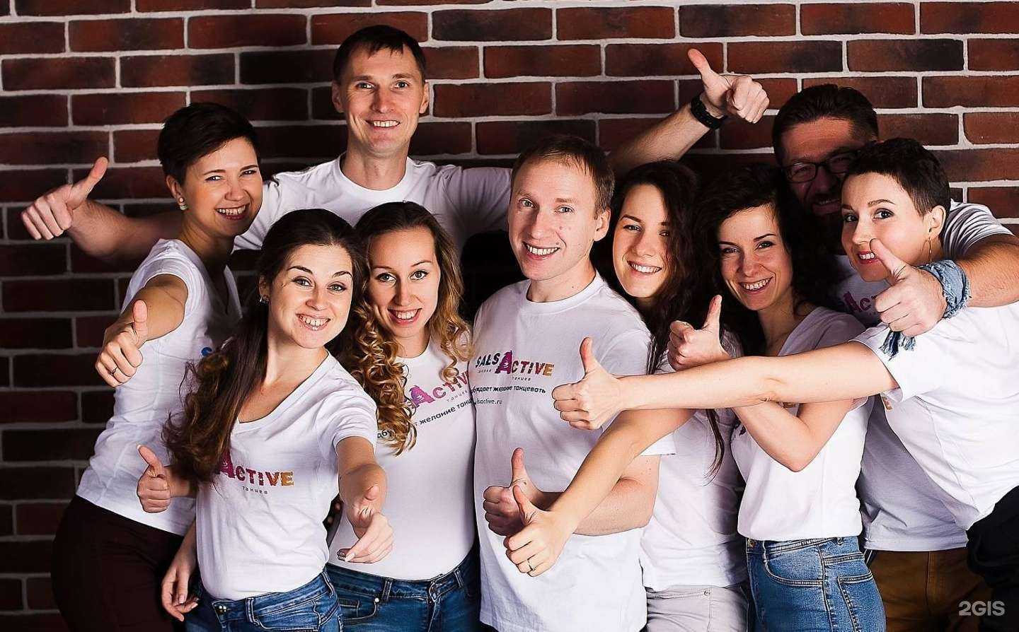 Отзывы на компанию SalsActive в Перми c фото