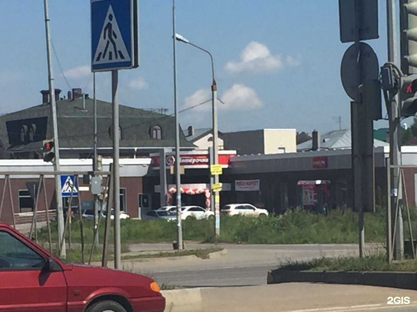 Отзывы на компанию Фарм Планета в Казани c фото