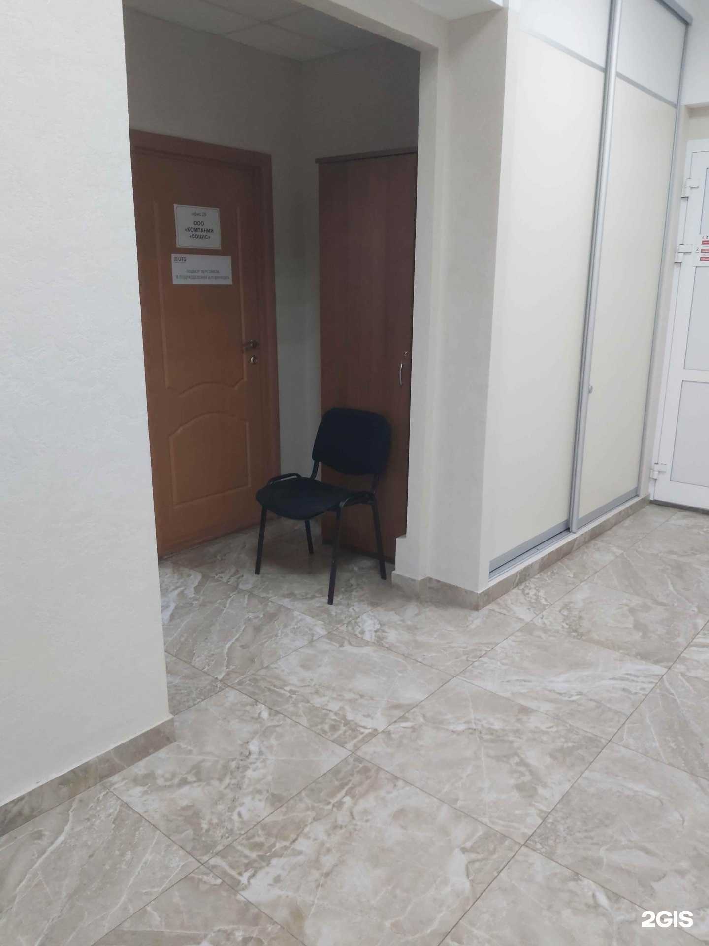 Отзывы на компанию Социс в Ярославле c фото