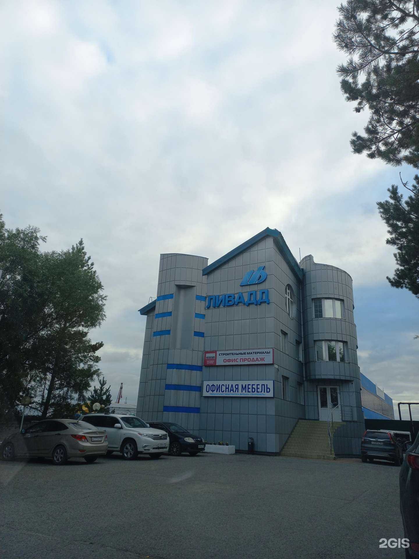 Отзывы на компанию Технониколь в Нижневартовске c фото - фотография 2 из 2