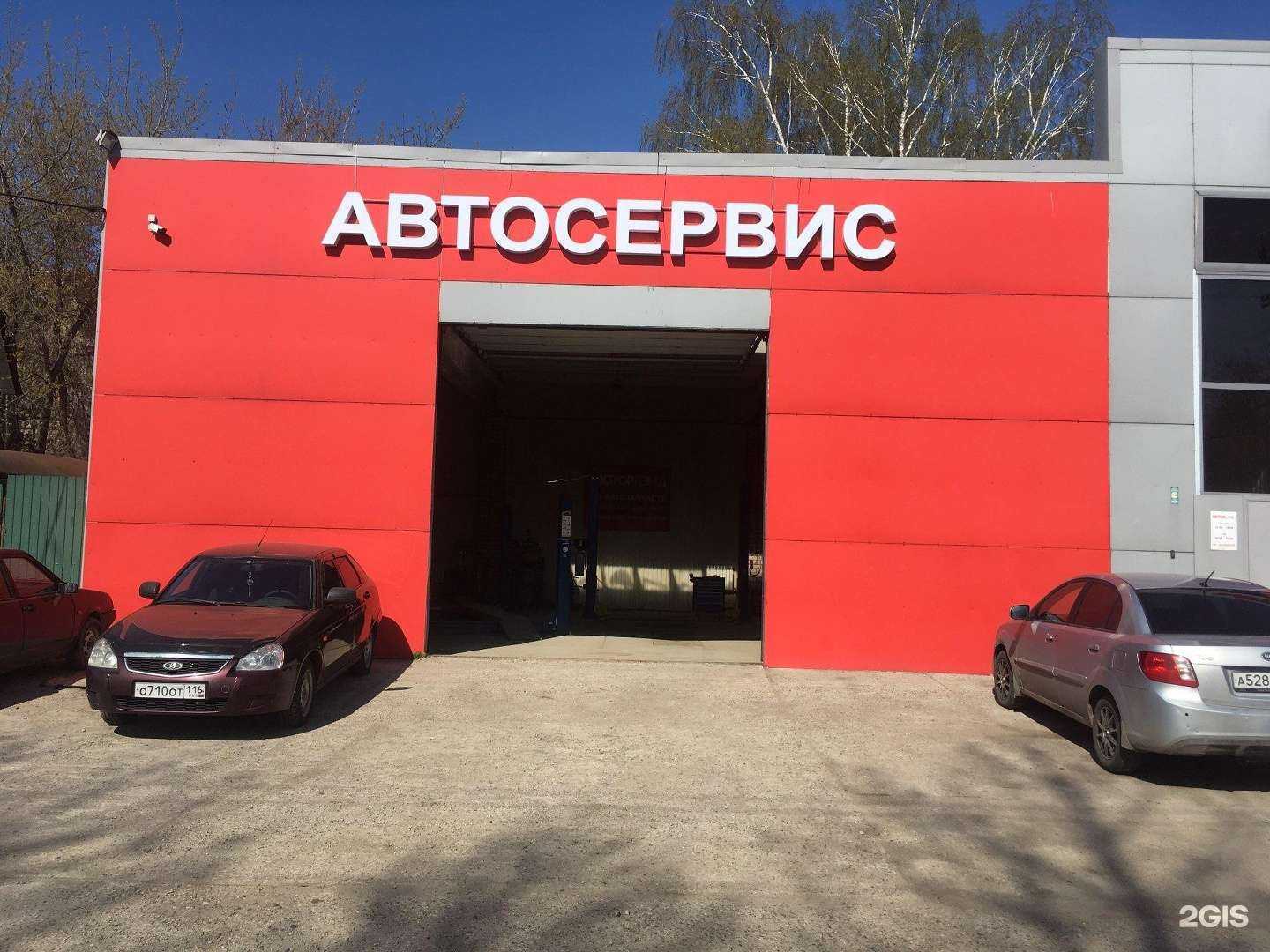 Отзывы на компанию Моторлэнд в Казани c фото