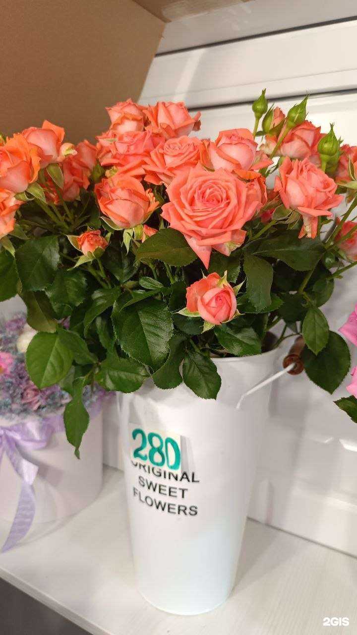 Отзывы на компанию Магазин цветов в Краснодаре c фото