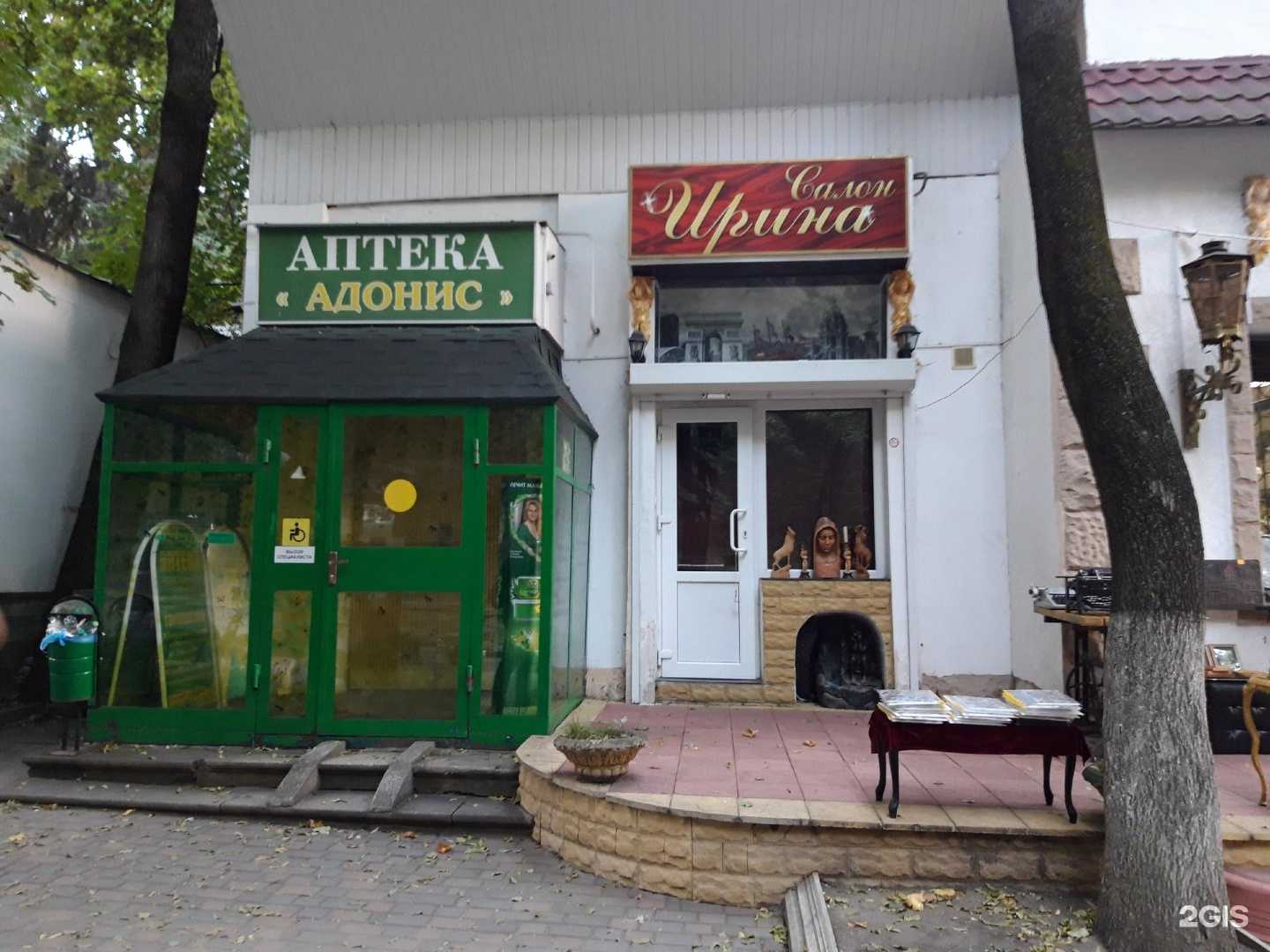 Отзывы на компанию Модный Домъ в Кисловодске c фото - фотография 2 из 2