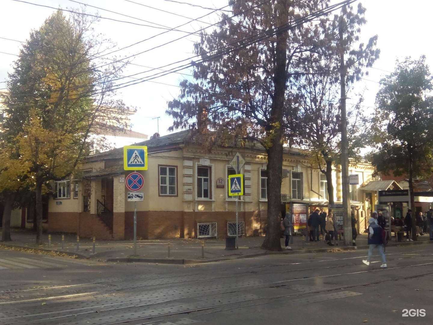 Отзывы на компанию Мастер сервис в Краснодаре c фото - фотография 2 из 2