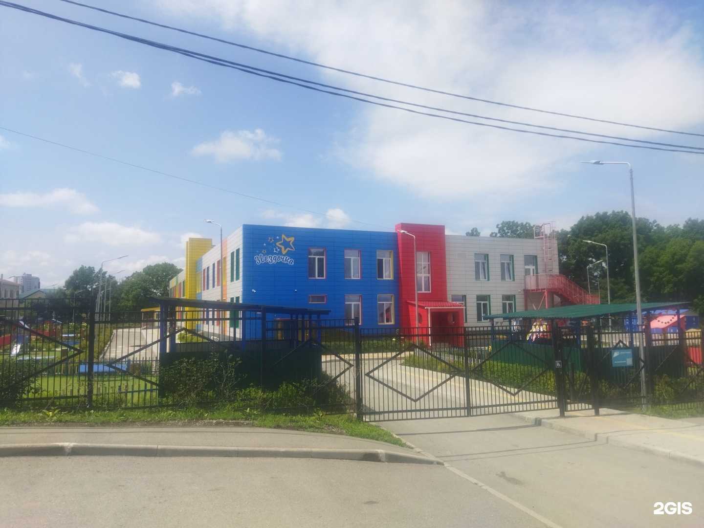 Отзывы на компанию Звёздочка в Артёме c фото