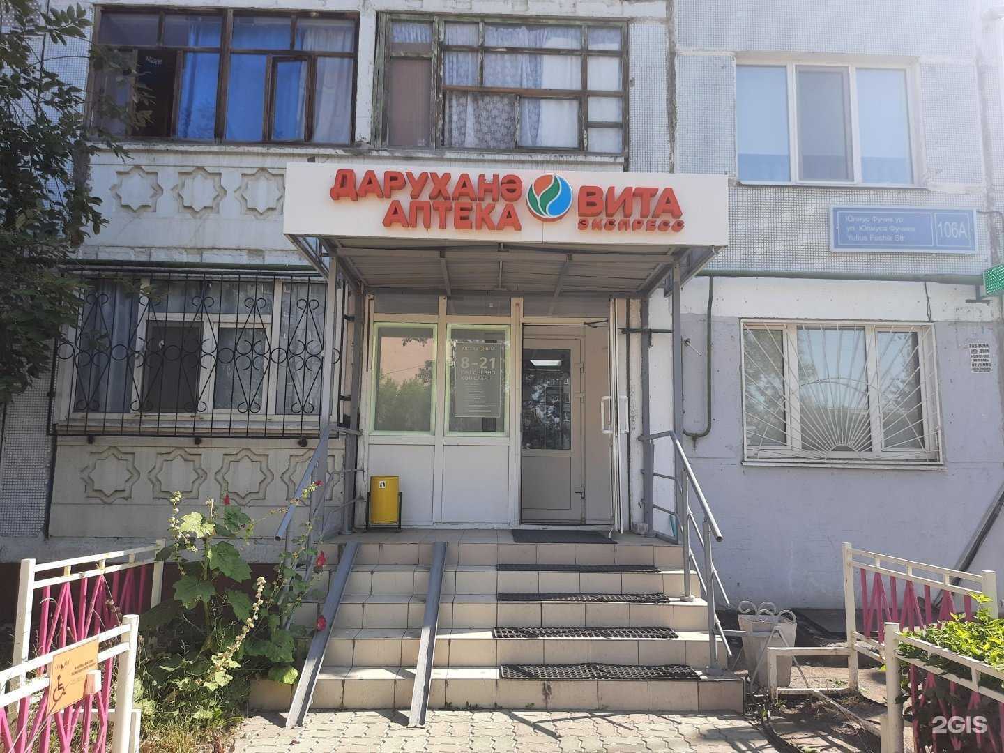 Отзывы на компанию ВИТА Экспресс в Казани c фото