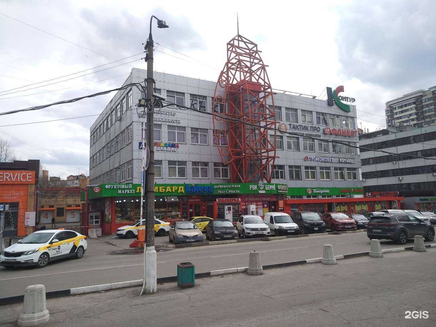 Отзывы на компанию Аксиома в Балашихе c фото