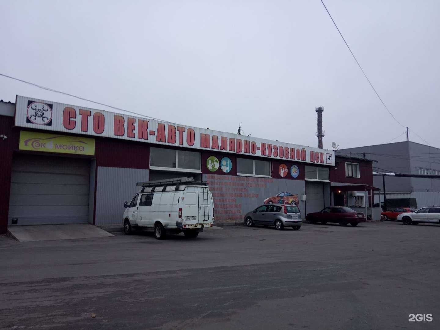 Отзывы на компанию Harty detailing в Липецке c фото - фотография 2 из 2