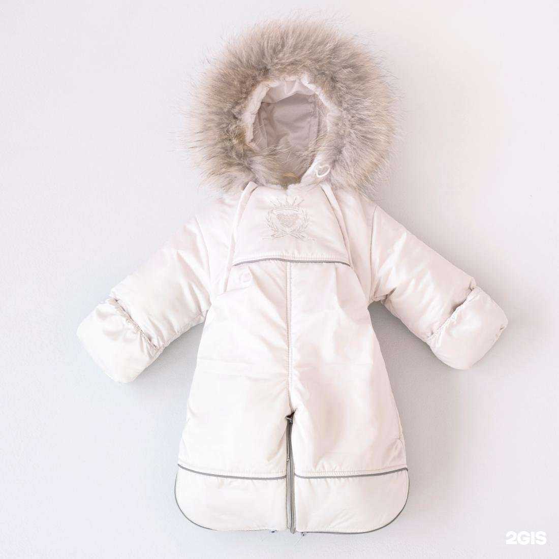 Отзывы на компанию Ох уж эти детки в Краснодаре c фото