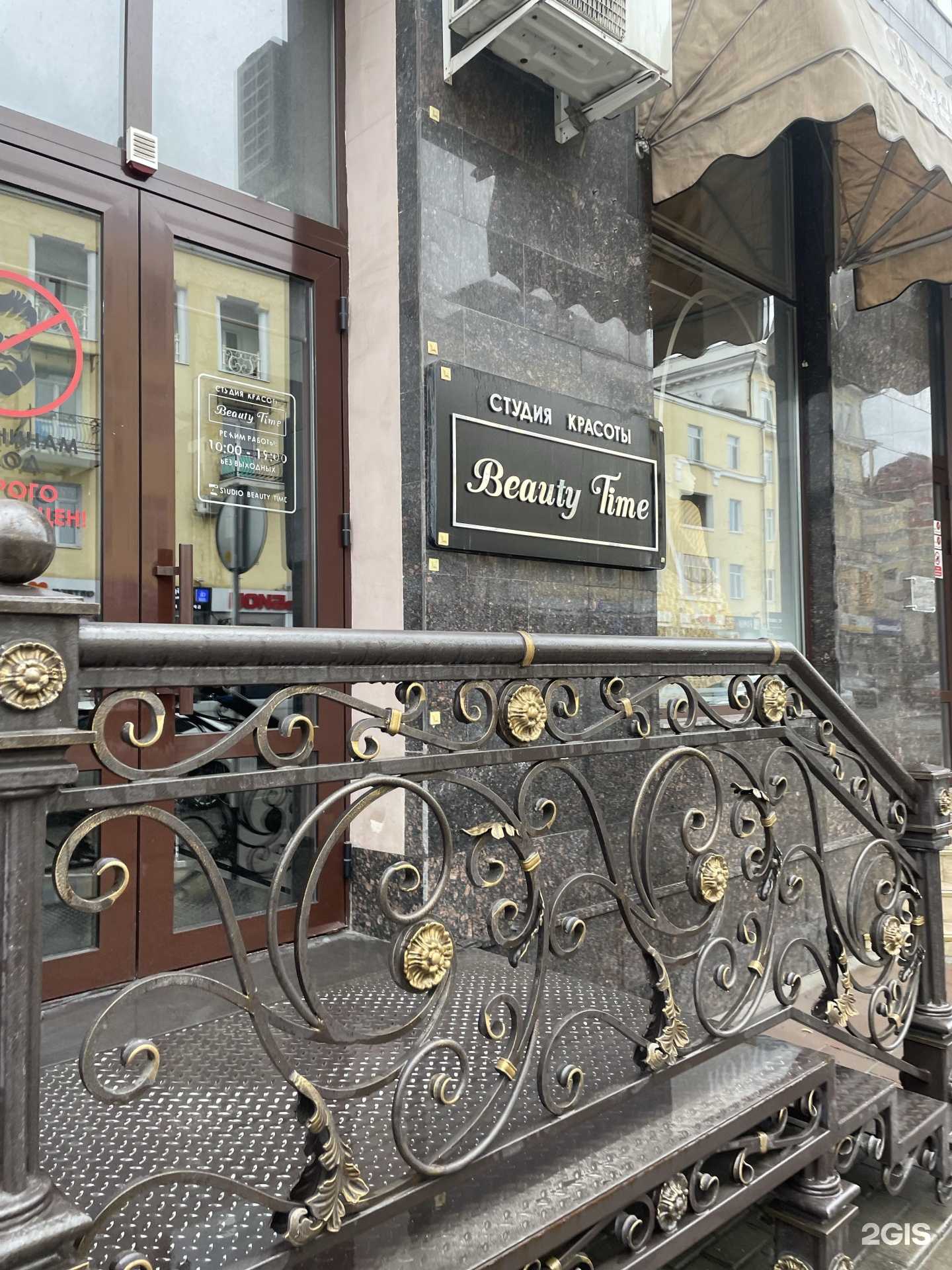 Отзывы на компанию Хазалла в Грозном c фото