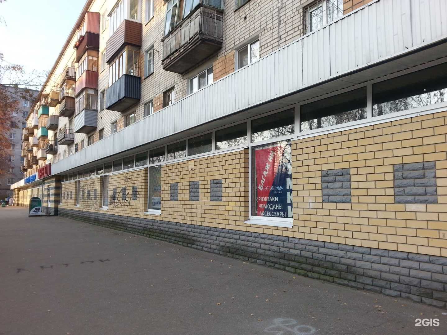 Отзывы на компанию Аварийный комиссар-152 в Нижнем Новгороде c фото