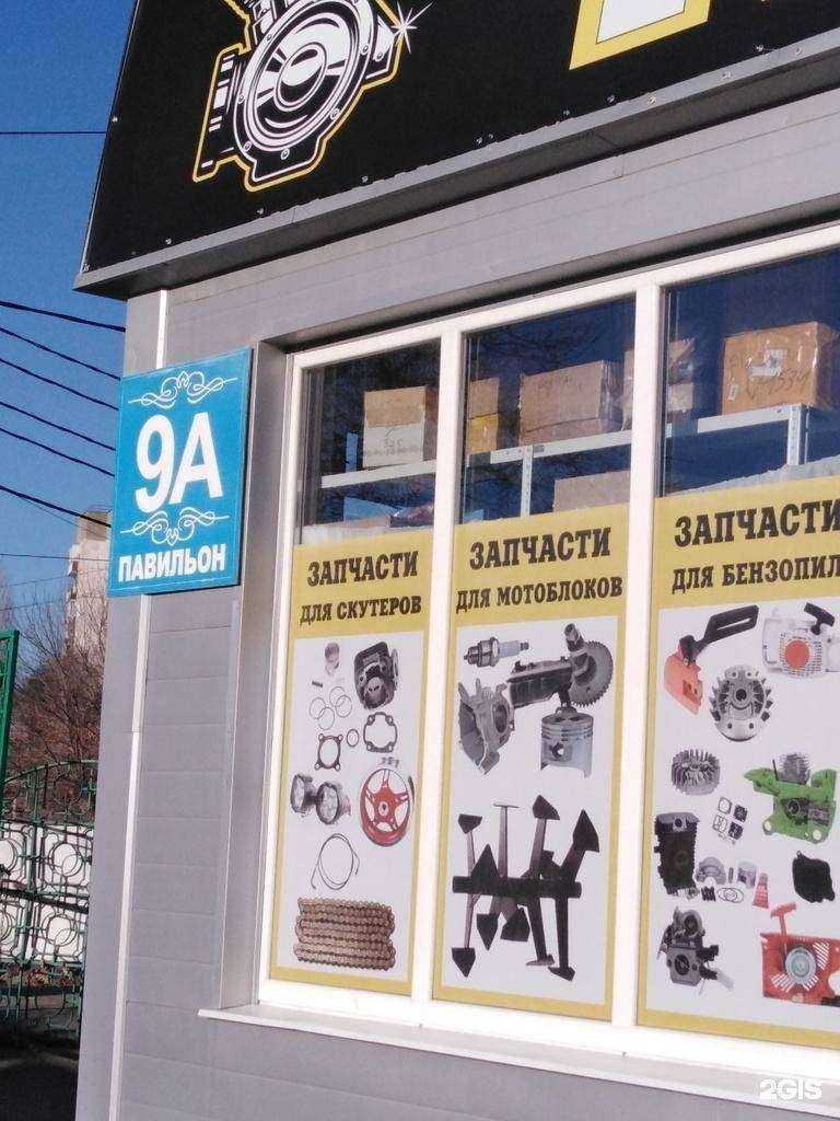 Отзывы на компанию Мото в Энгельсе c фото - фотография 2 из 2