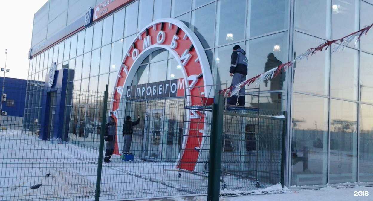 Отзывы на компанию Альпина72 в Тюмени c фото