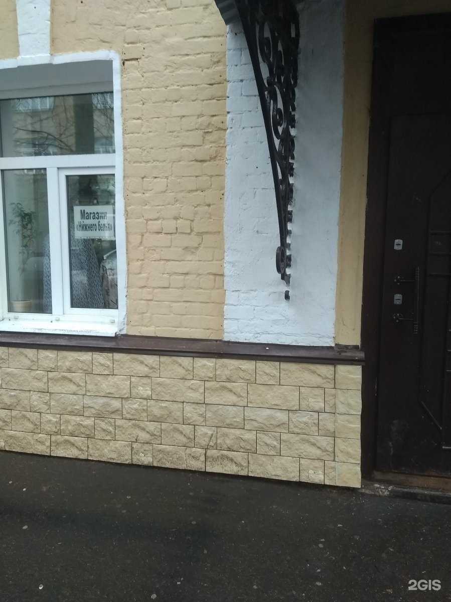 Отзывы на компанию Магазин нижнего белья и колготок в г. Иваново c фото