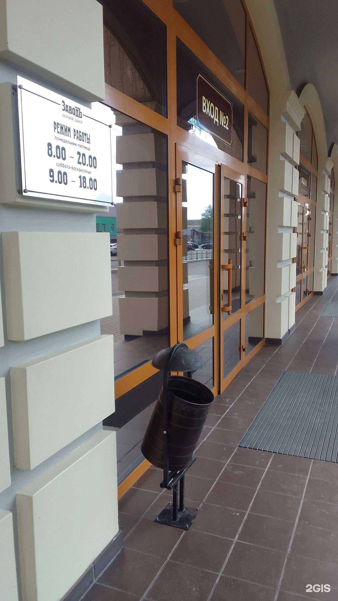 Отзывы на компанию Фризар в Брянске c фото