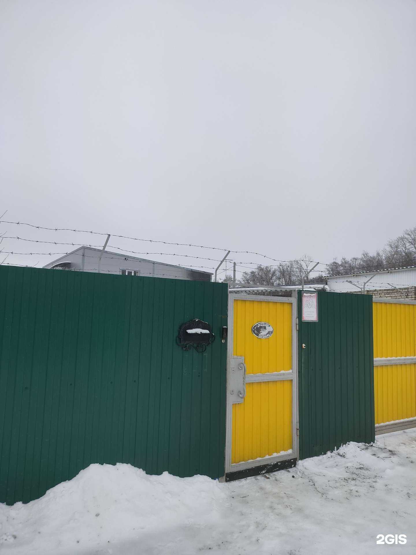 Отзывы на компанию Мет-Из в Костроме c фото