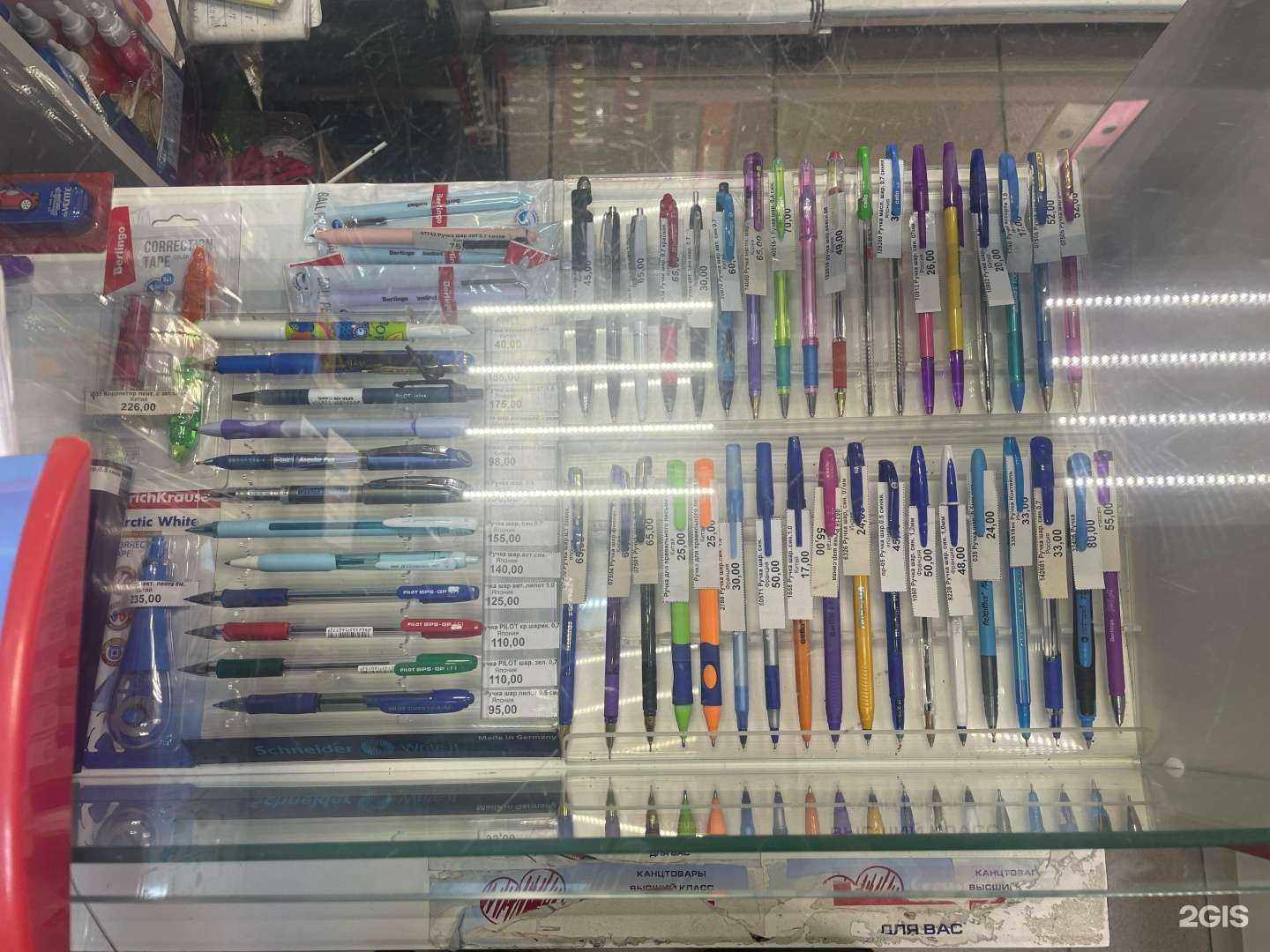 Отзывы на компанию Магазин канцтоваров в г. Новосибирск c фото