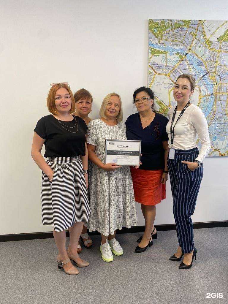 Отзывы на компанию Бастион-риэлт в г. Омск c фото