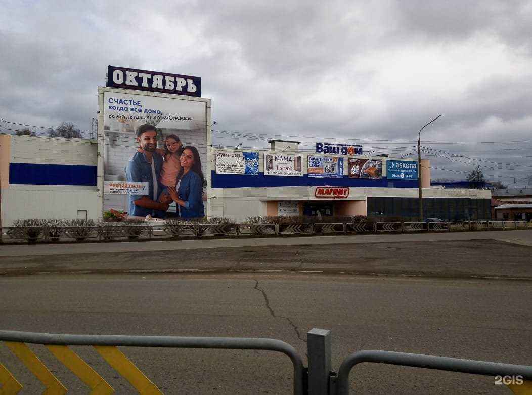 Отзывы на компанию СушиSell в Глазове c фото - фотография 2 из 2