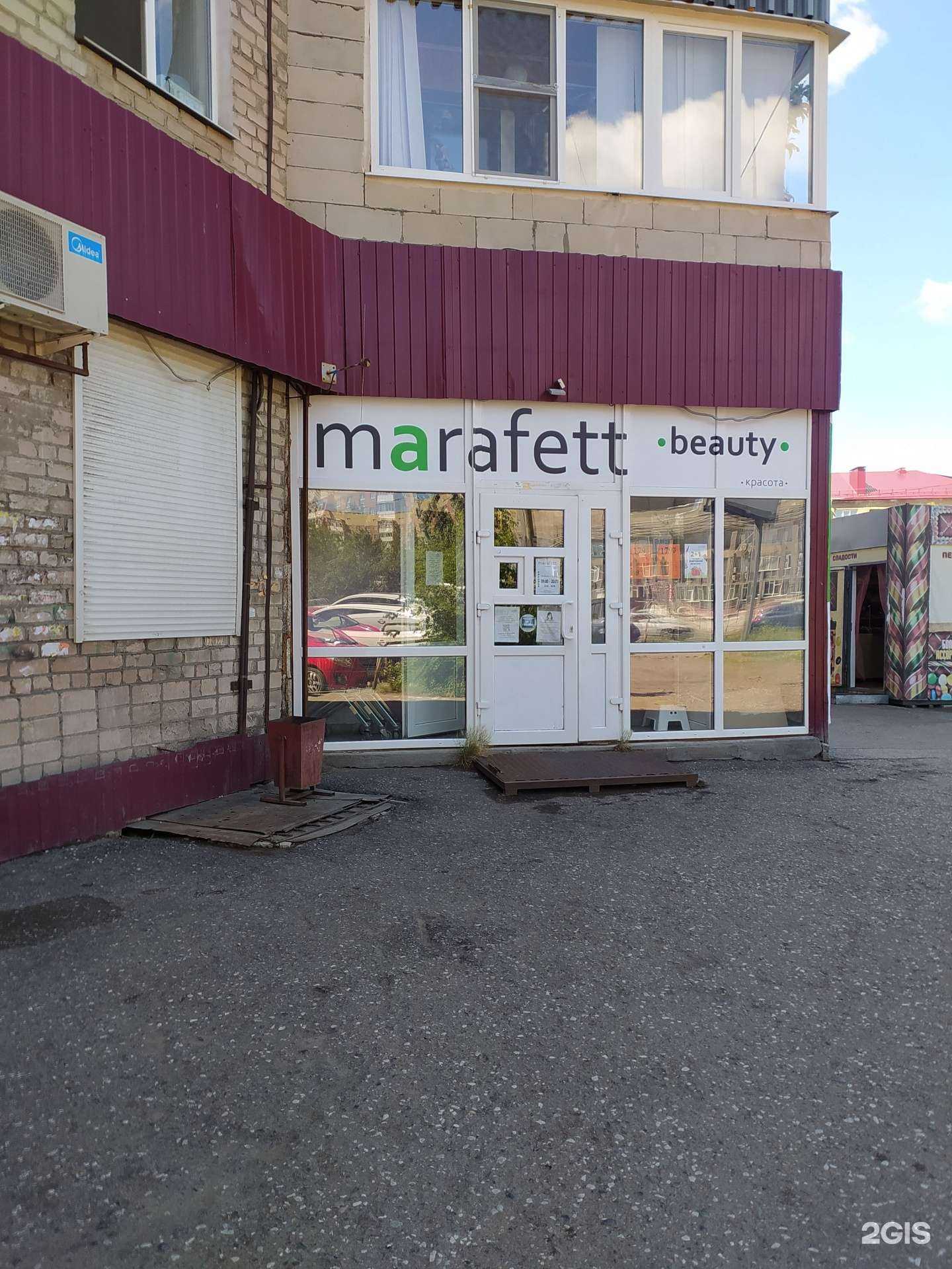 Отзывы на компанию Marafett в г. Омск c фото