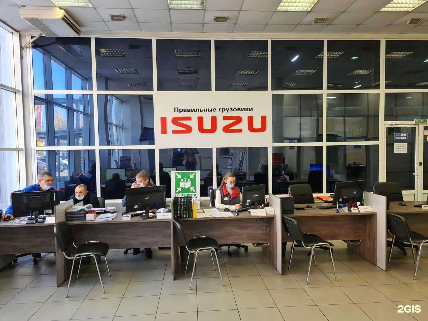 Отзывы на компанию Самара-Ком-Транс в г. Самара c фото