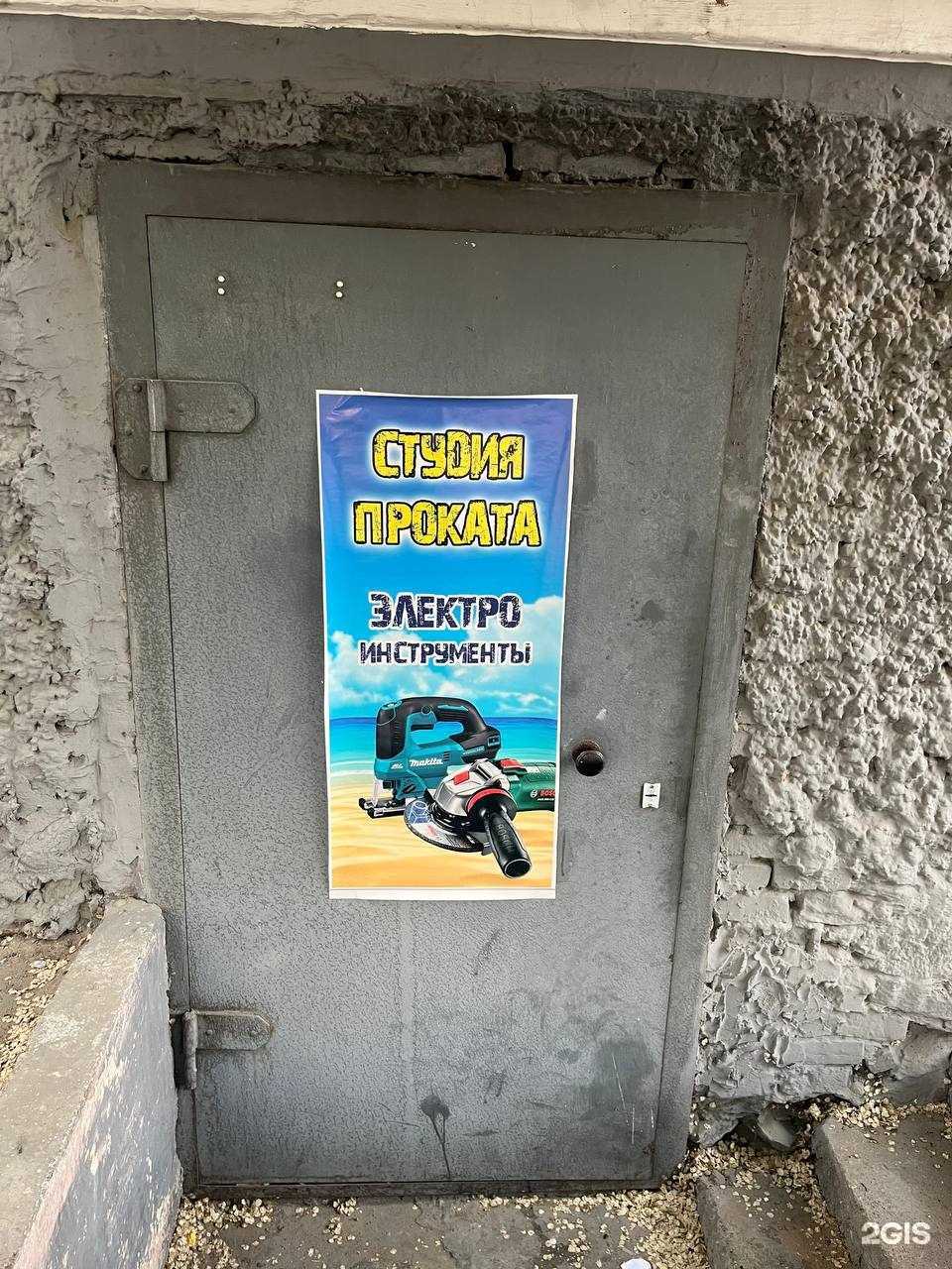 Отзывы на компанию AviПрокат в Улан-Удэ c фото