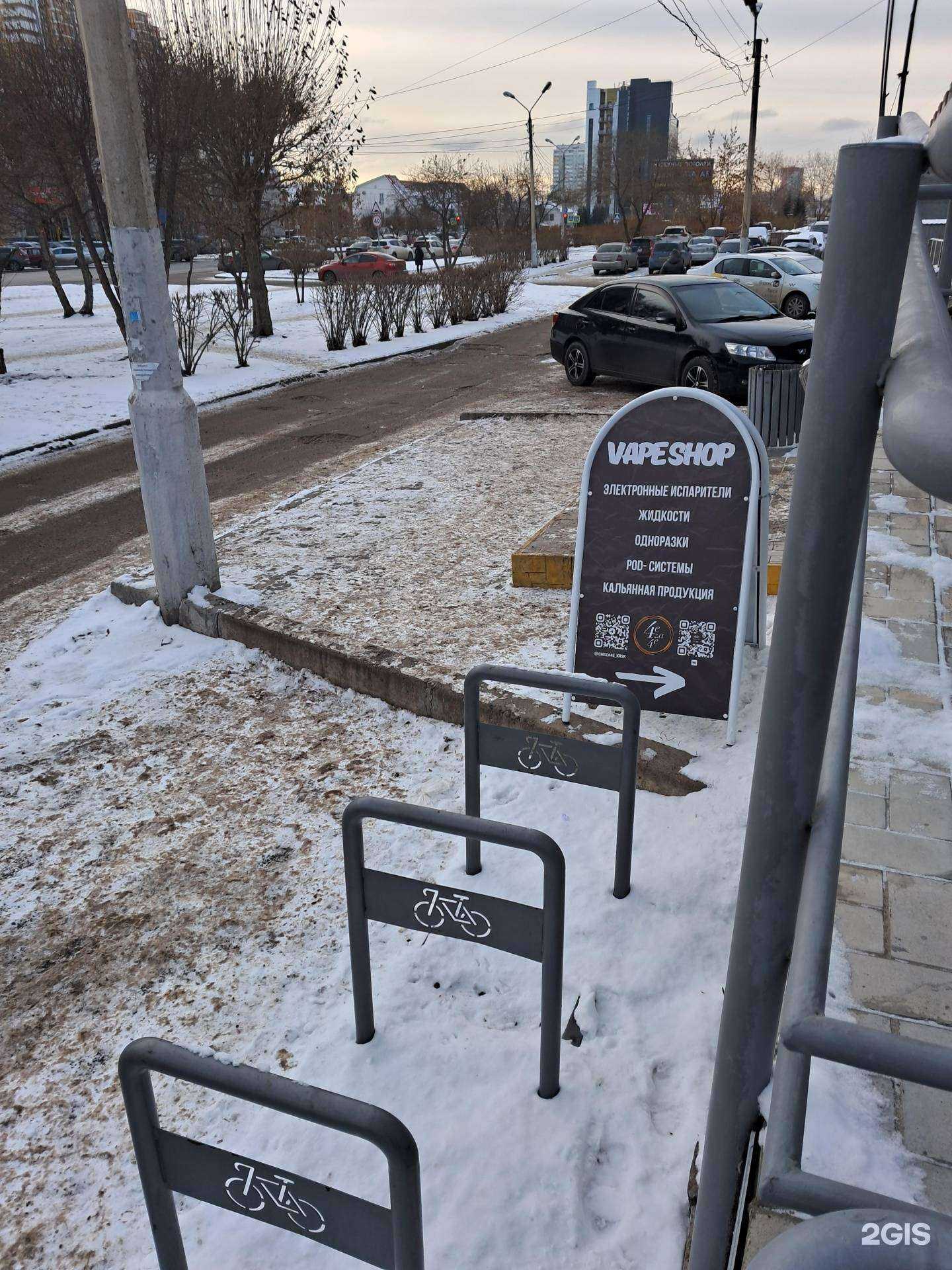 Отзывы на компанию 4eza4e в г. Красноярск c фото