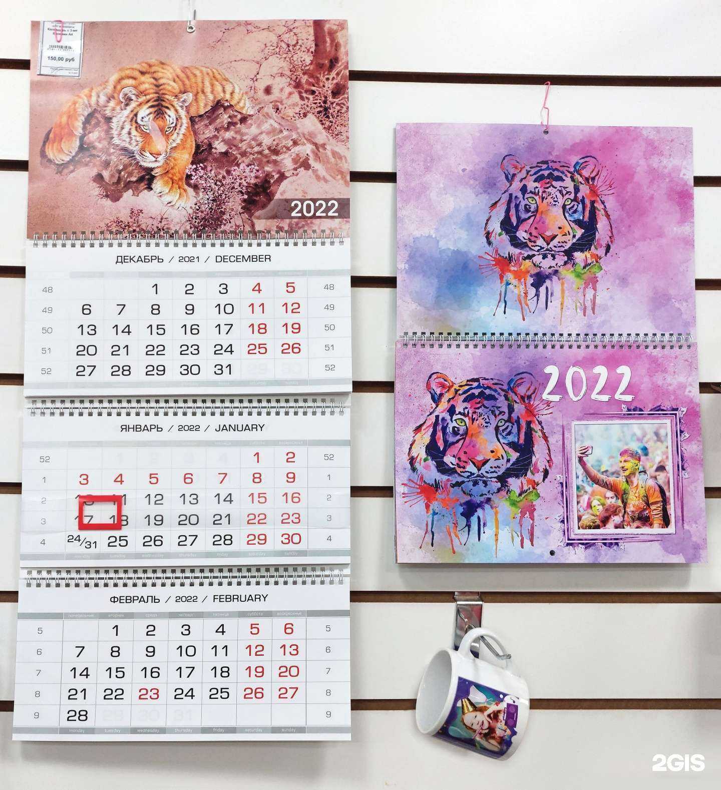 Отзывы на компанию Папарацци в Вологде c фото