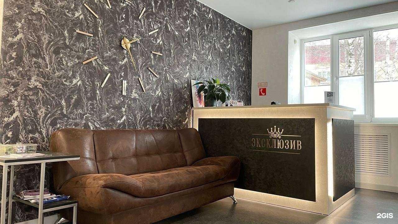 Отзывы на компанию Эксклюзив в г. Сыктывкар c фото