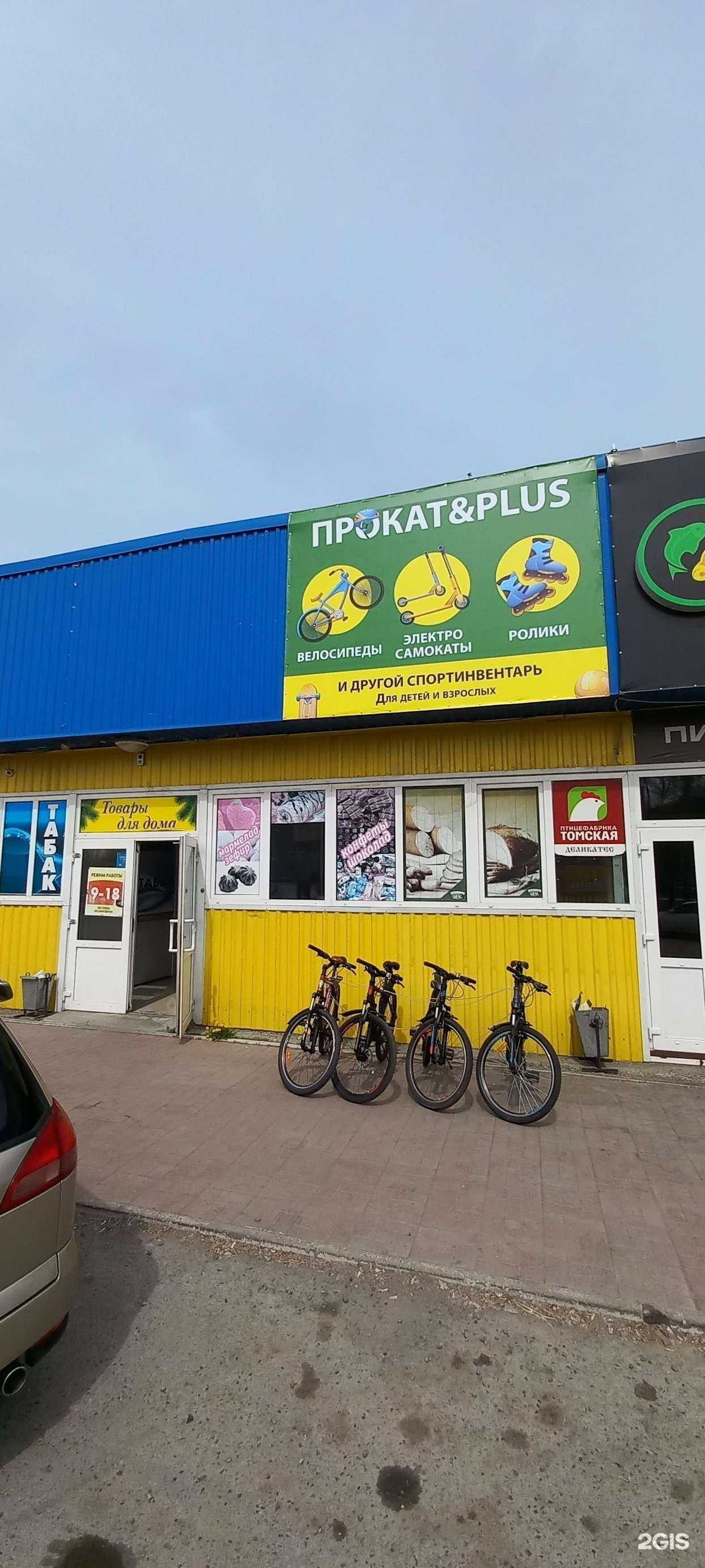 Отзывы на компанию Сантех для Всех в Бийске c фото - фотография 2 из 2