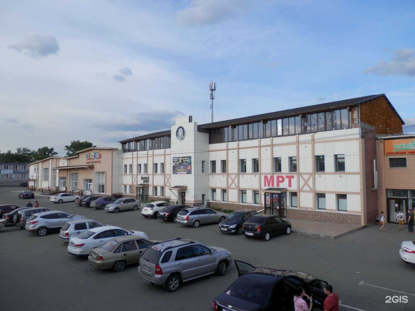 Отзывы на компанию МРТ Эксперт в Челябинске c фото