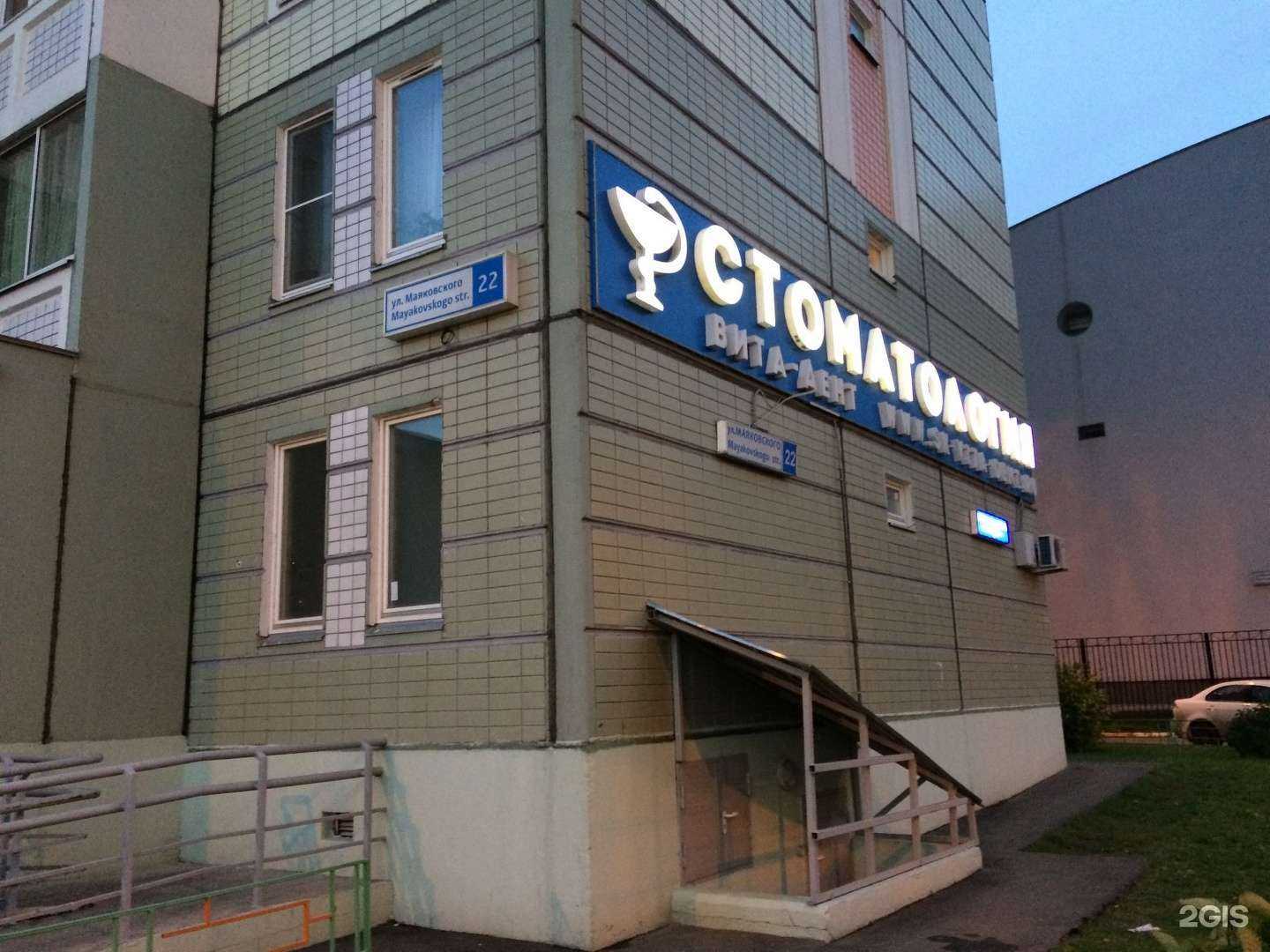 Отзывы на компанию Ступеньки в Балашихе c фото - фотография 2 из 2