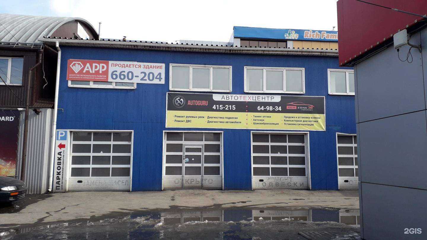 Отзывы на компанию Совенок в Иркутске c фото - фотография 2 из 2