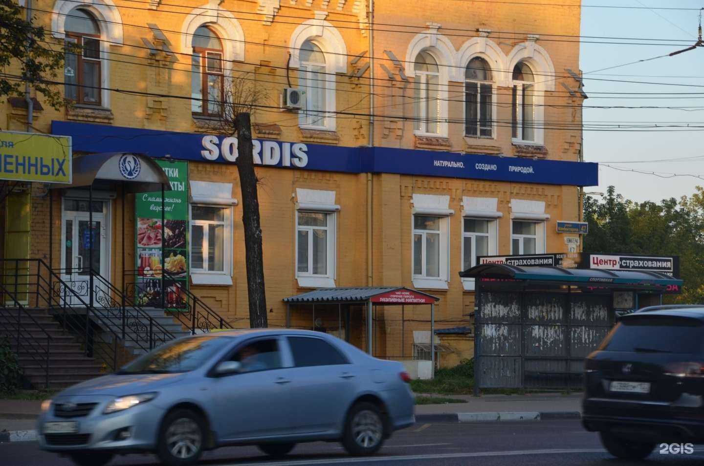 Отзывы на компанию Сордис в Нижнем Новгороде c фото