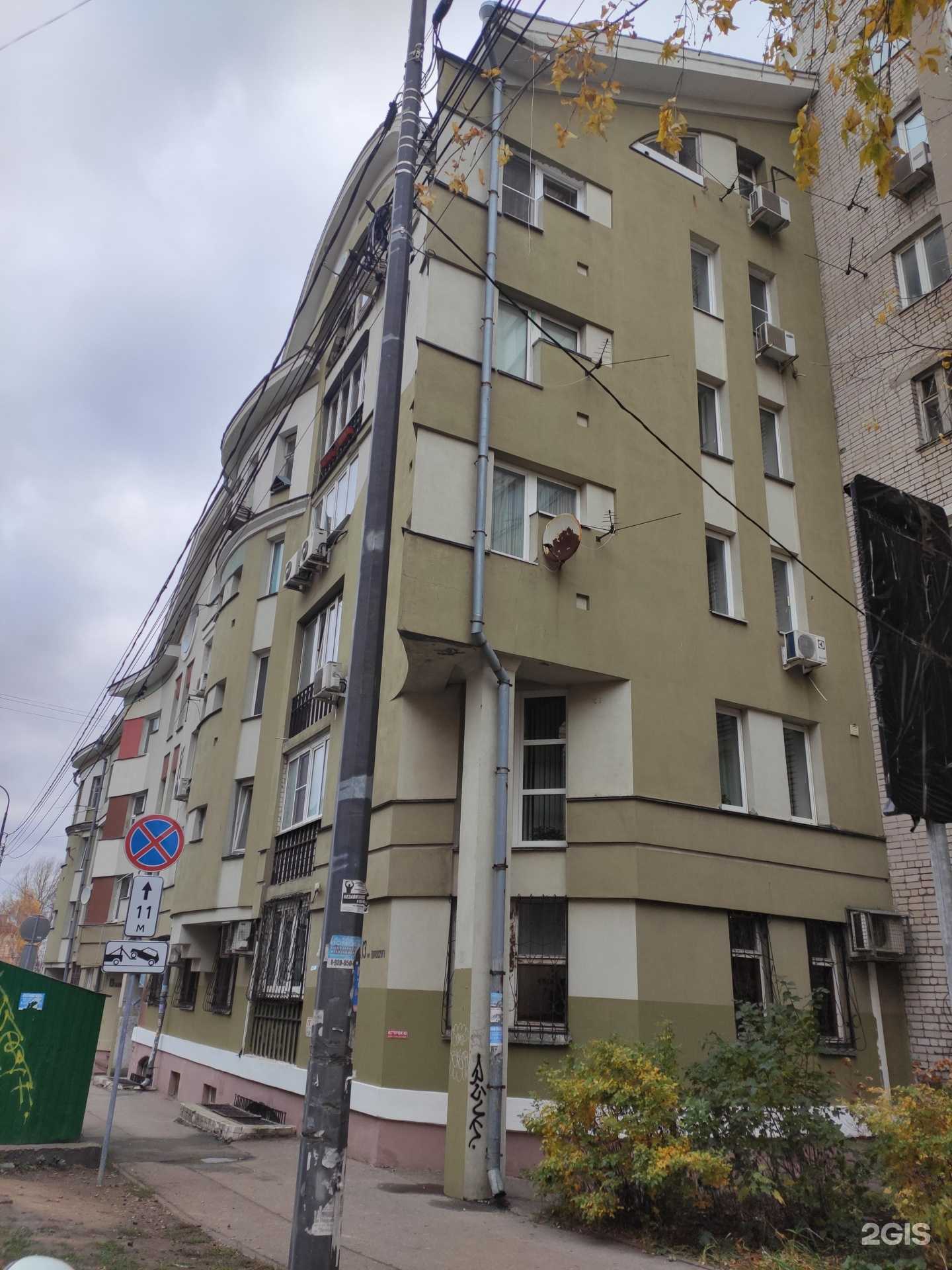 Отзывы на компанию Пять углов в Нижнем Новгороде c фото - фотография 2 из 2