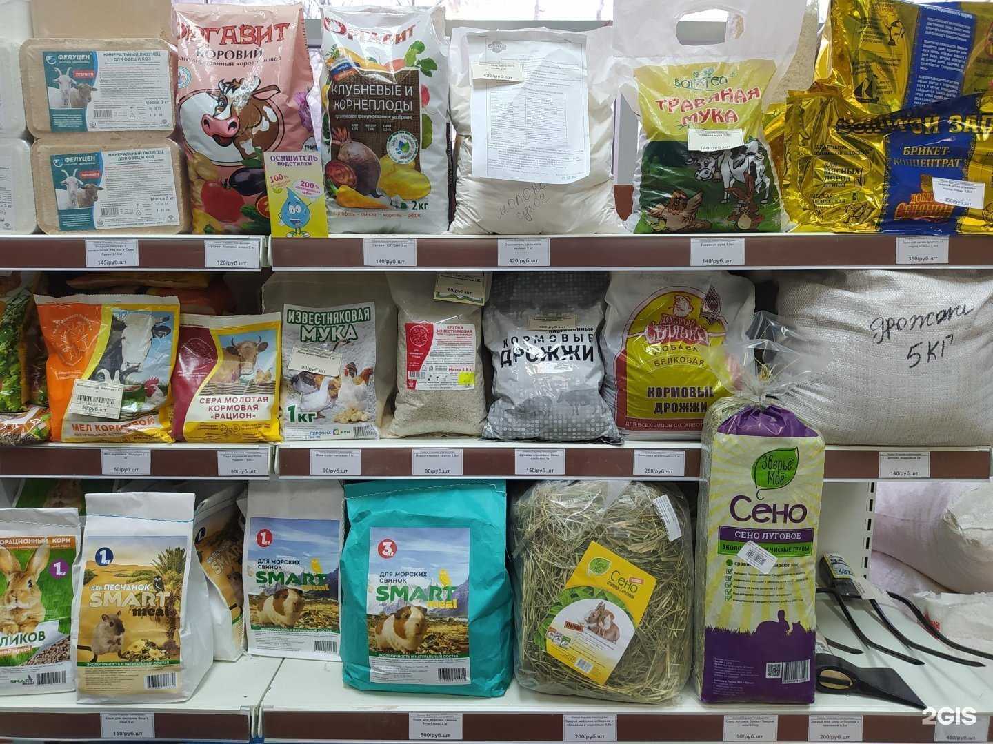 Отзывы на компанию Корма и злаки в г. Рязань c фото