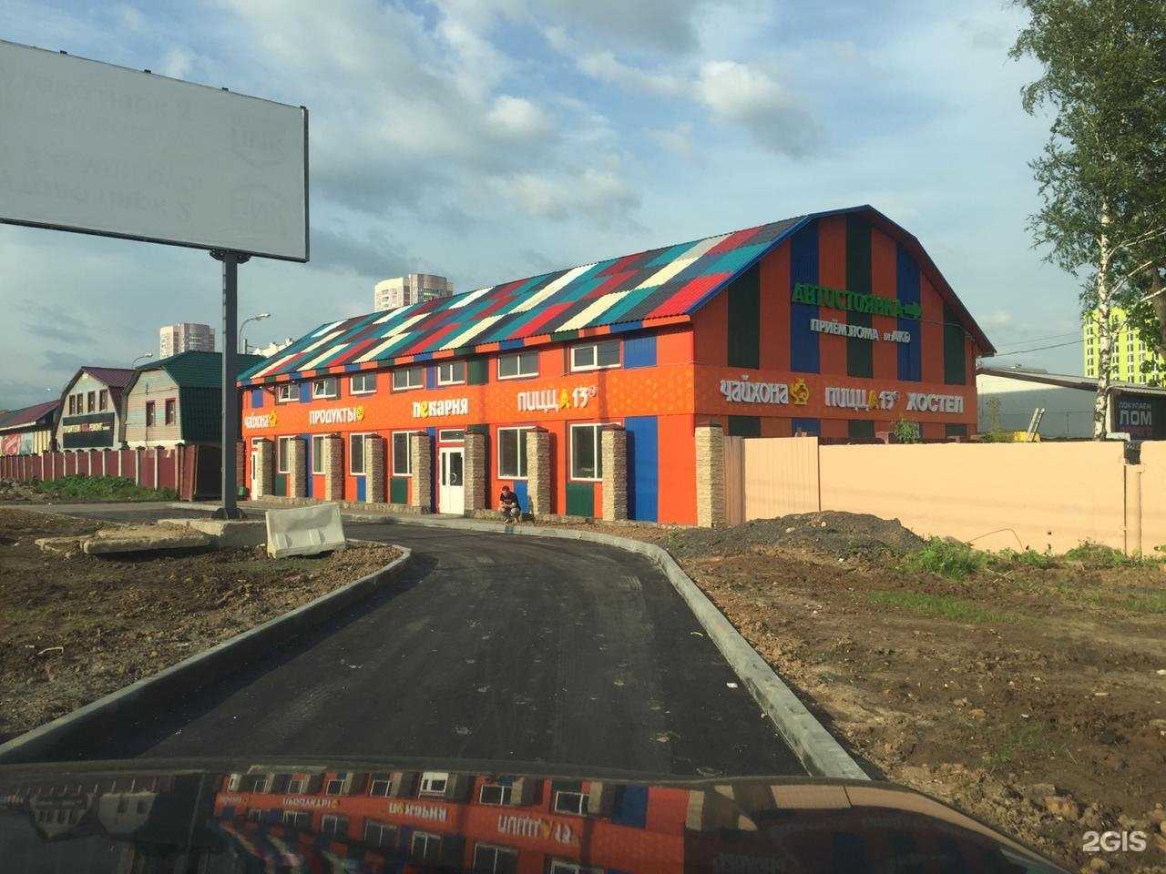 Отзывы на компанию Рыболов в Москве c фото - фотография 2 из 2