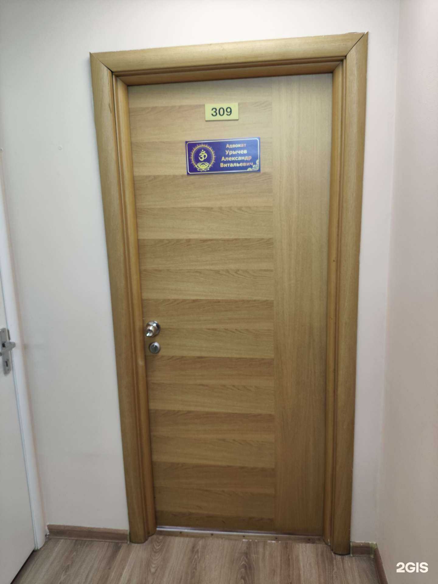 Отзывы на компанию Адвокатский кабинет Урычева А.В. в Челябинске c фото