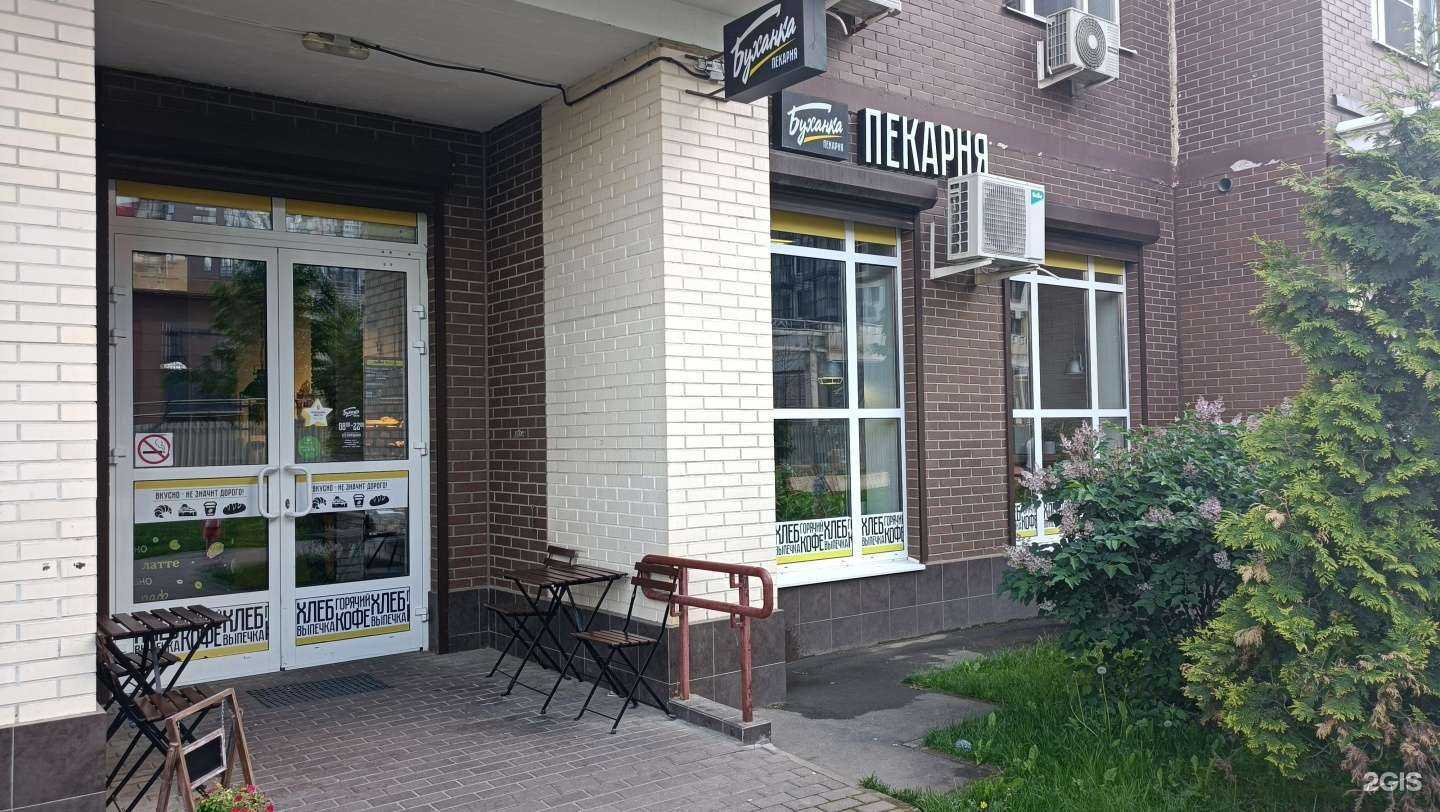 Отзывы на компанию Буль-Буль в Коммунарке c фото - фотография 2 из 2