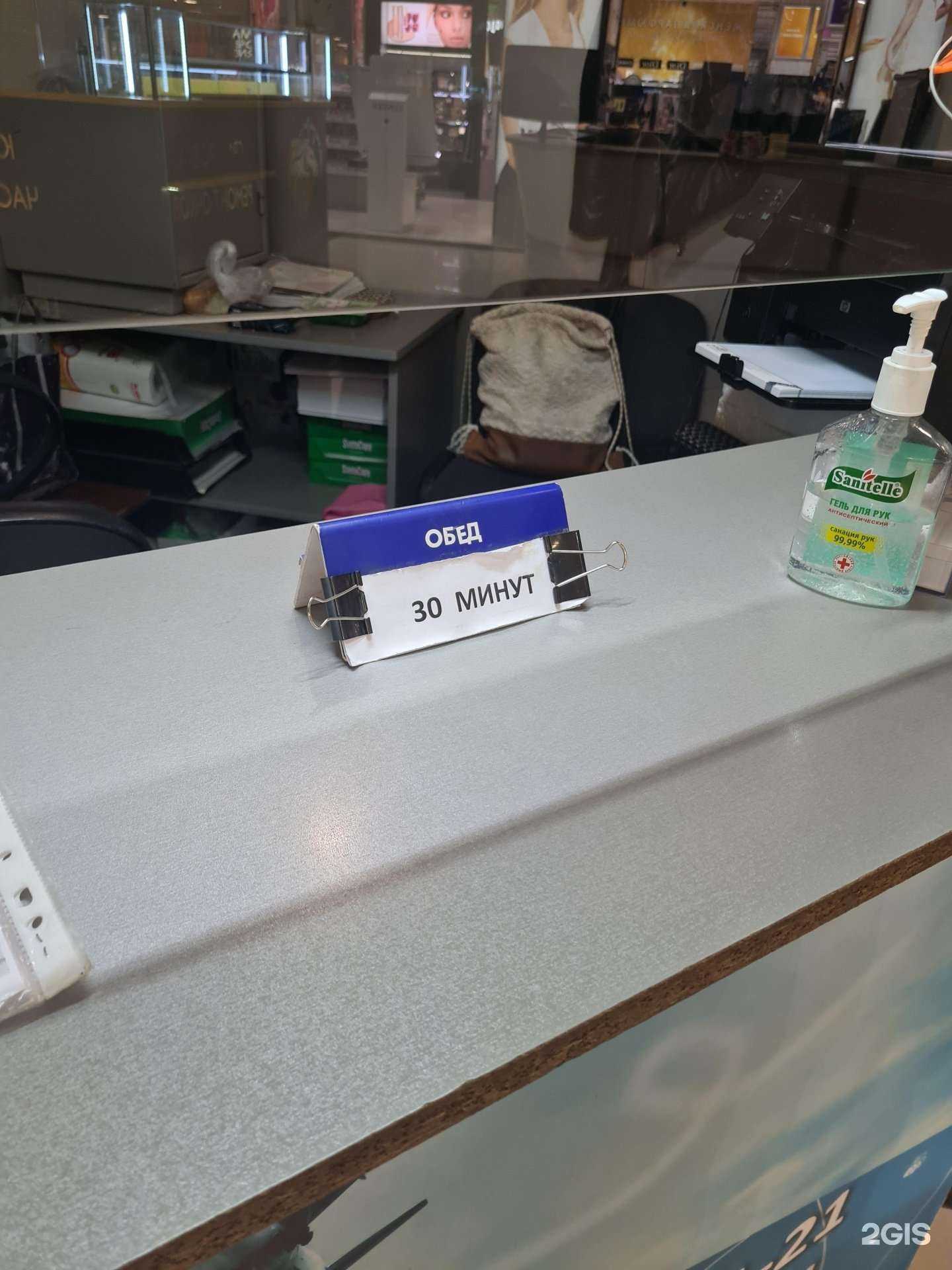 Отзывы на компанию Центральное агентство продаж перевозок в г. Самара c фото