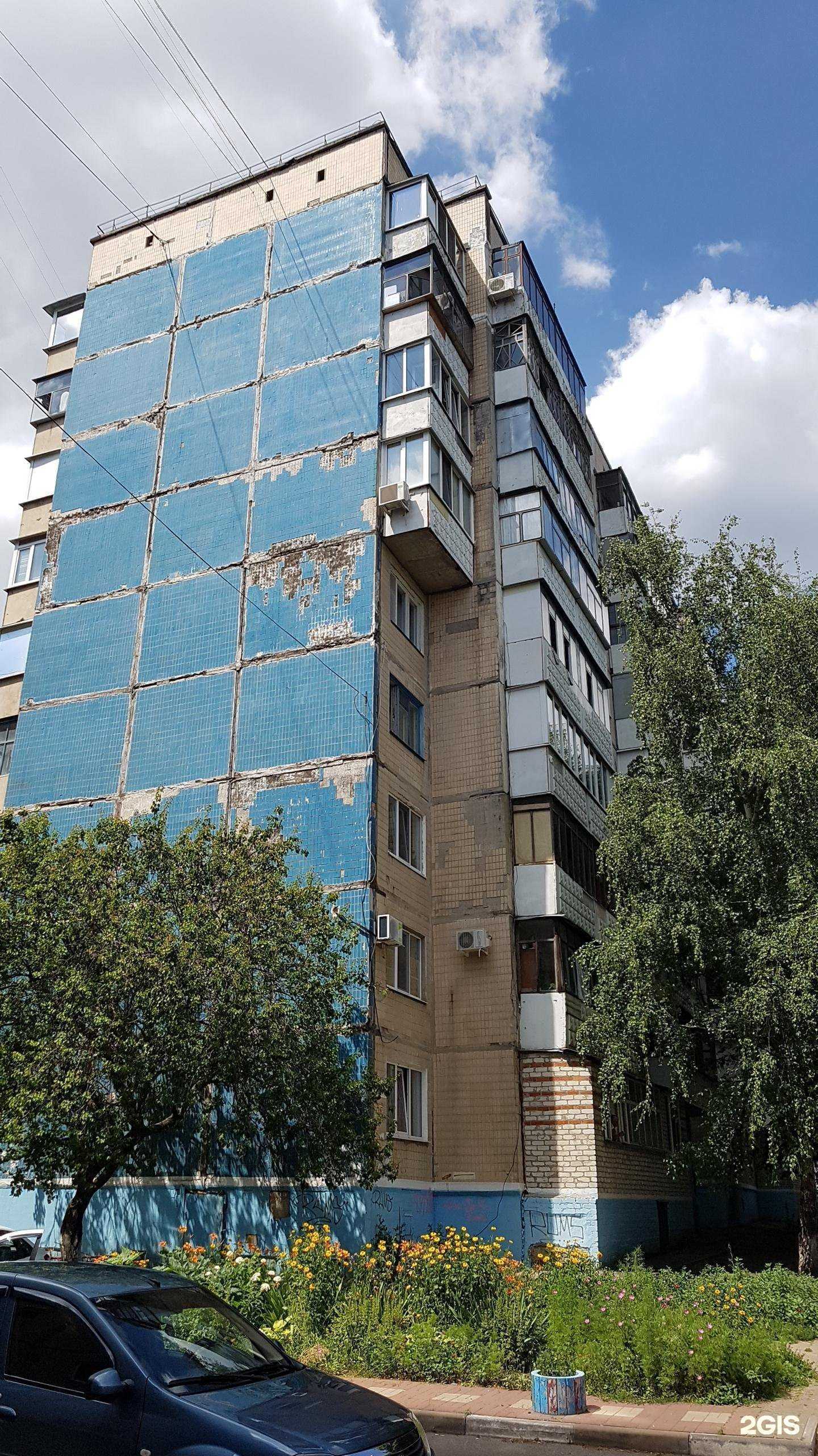 Отзывы на компанию Арована в Белгороде c фото - фотография 2 из 2